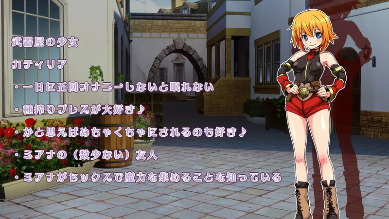 探索RPG/幻想/淫乱堕落丨好色法师米亚娜的的性交魔力收集RPG~（ドスケベウィッチミアナのヤリまくり魔力収集RPG） 汉化中文+全CG【20241014】 游戏截图 2