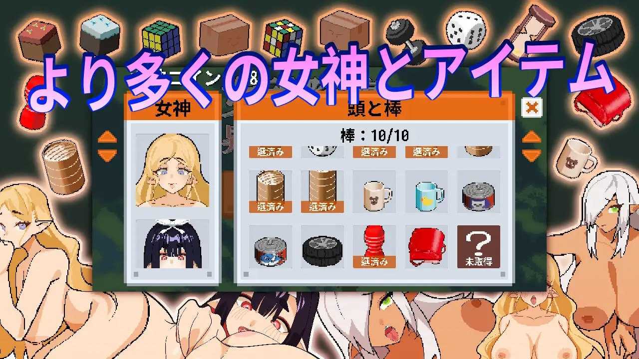 SLG/官中/双端丨女神降临的升天塔 DL官方中文版【20240428】 游戏截图 2