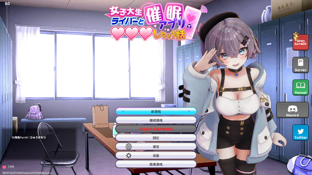 3D/官中丨 催眠アイドル 女子大生ライバーと催眠アプリでエッチしちゃう話 V1.0.26 官方中文 【20241001】 游戏截图 5