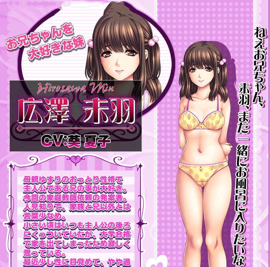 拔作ADV/GPT3.5汉化丨母娘×爱情洗牌！暑假、母女的可爱包围网~母娘×シャッフル！~ AI 汉化版+CG包【20231016】 游戏截图 2
