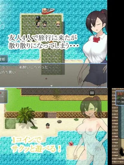 探索RPG阿黑颜2C丨夏树的鬼人岛旅行记(ナツキの鬼人島旅行記）V1.0精翻汉化【20241021】