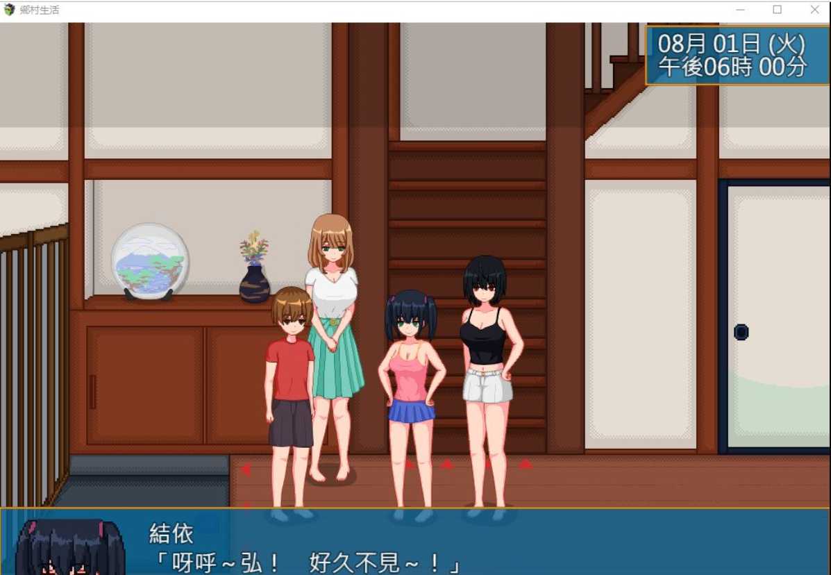 【极品像素SLG/汉化/全动态】乡村生活：田舎ライフ Ver2.0 官方中文版+回想 游戏截图 2