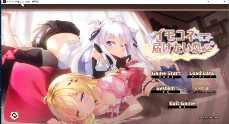【RPG/机翻】家里蹲叔叔的恶作剧日记/ひきこもりおじさんの悪戯日記V3.2 游戏截图 3