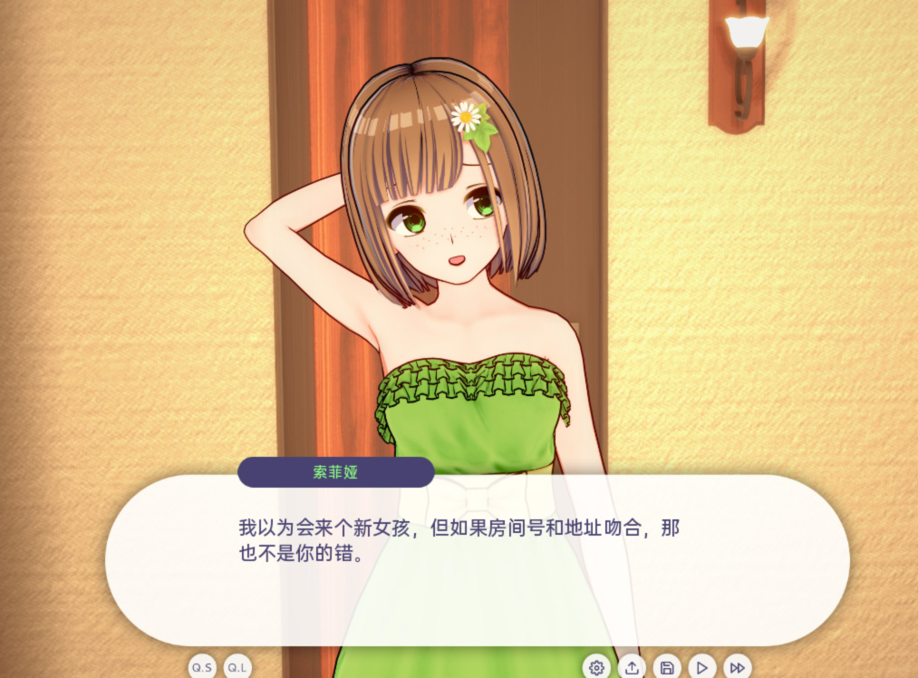 沙盒SLG汉化3D 丨 天堂生活 A Life in Paradise v0.2 【20230626】 游戏截图 3