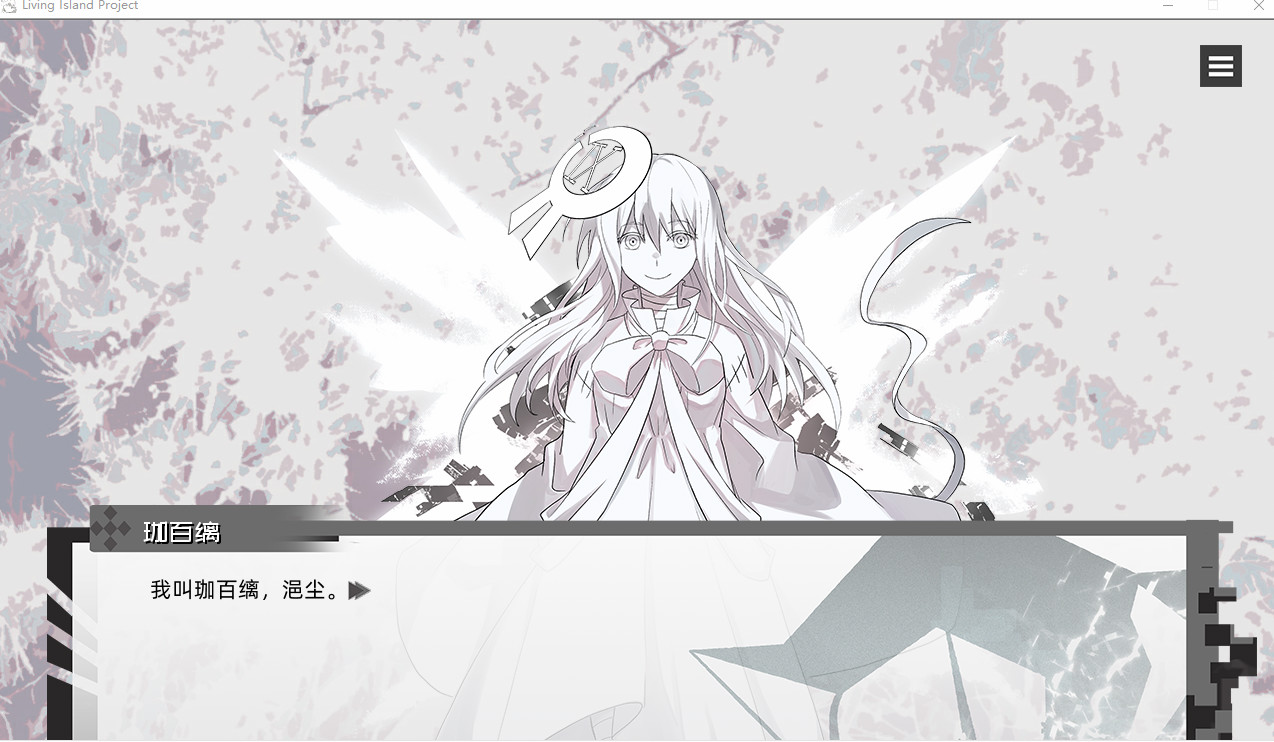 边缘项目Living Island Project Build.8513452 STEAM官方中文版【20230201】 游戏截图 1