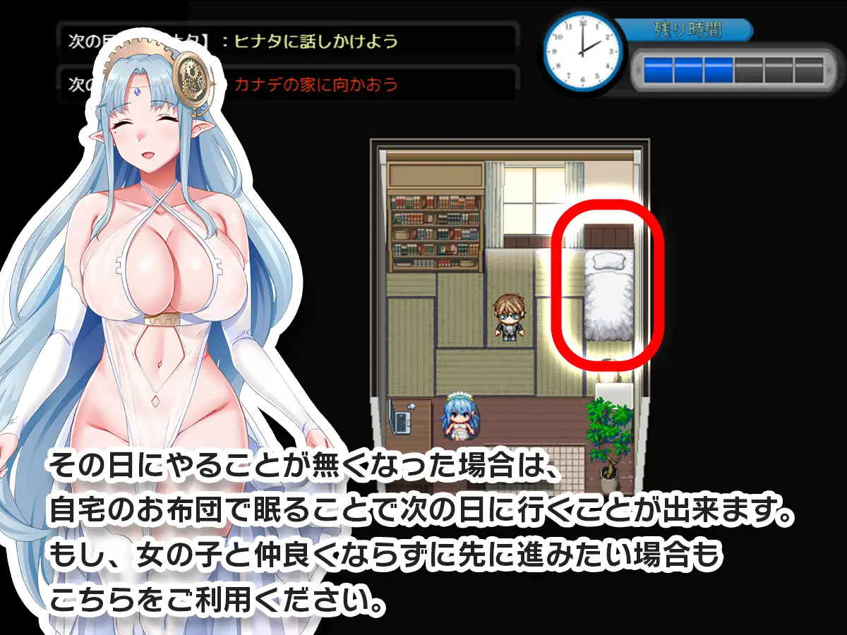 RPG/新作/机翻丨处女循环 童貞タイムループ～あの娘がレイプされる前に自分の物にするアドベンチャー丨【20231027】 游戏截图 5
