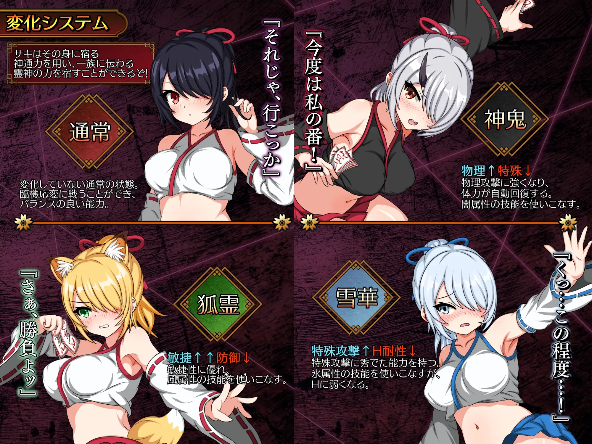 日系RPGAIGPT汉化丨サキと淫絡の坩堝 沙希与淫络的坩埚1.0XY版【20240428】 游戏截图 8
