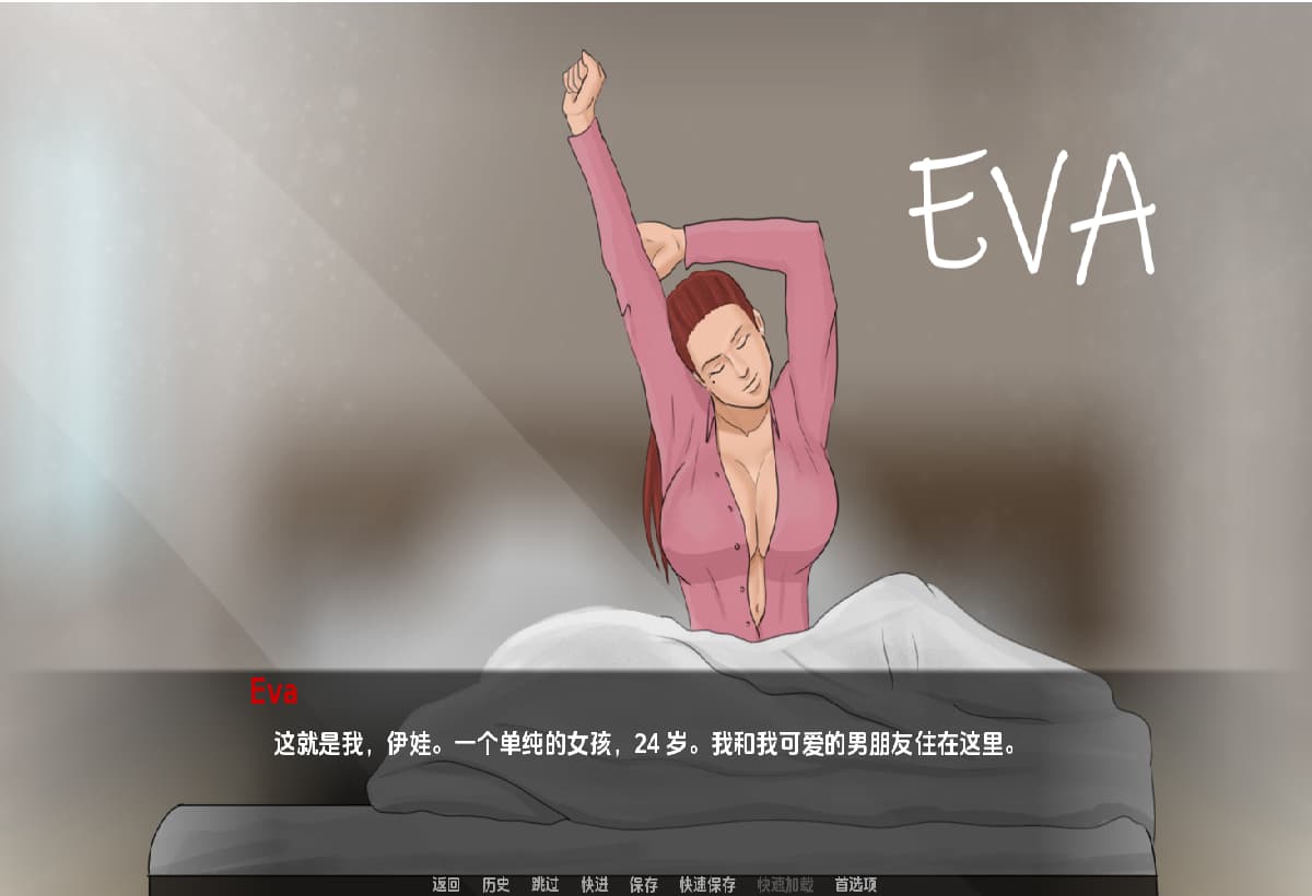 SLG/汉化丨 伊娃的狂喜 Eva‘s Ecstasy v0.5  【20250227】 游戏截图 6