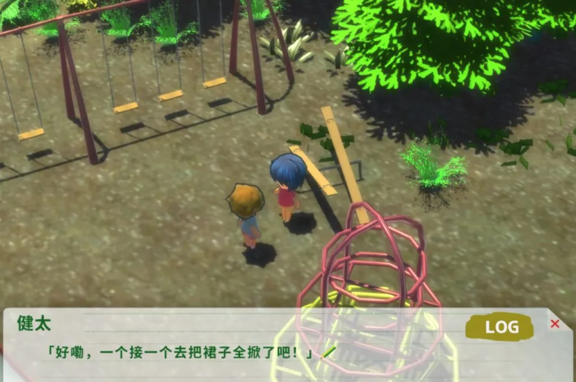 我的H暑假 Build.9001226 官方中文版+攻略+存档【20230405】 游戏截图 3