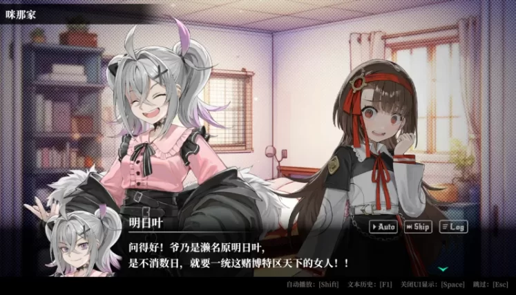 SLG/官方中文丨深渊绝赌：千王处刑 官中汉化(All in Abyss)【20250423】 游戏截图 2