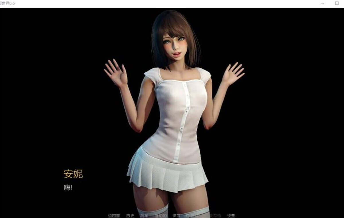 欧美SLG汉化动态丨永恒 永恒世界 Eternum V0.62【20231016】 游戏截图 2