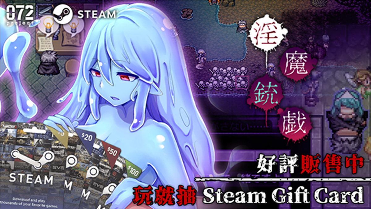 01.19新作/动作RPG/像素迷宫射击丨淫魔枪戏~Demon's GunPlay steam官中步兵【20240119】 游戏截图 3