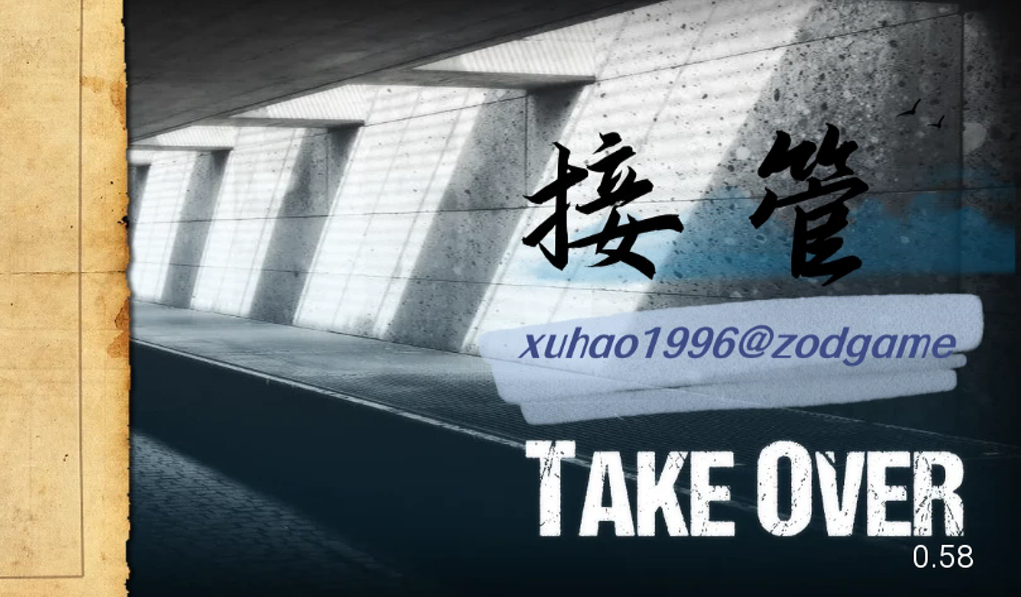 接管：Take Over 0.58【20230315】 游戏截图 6