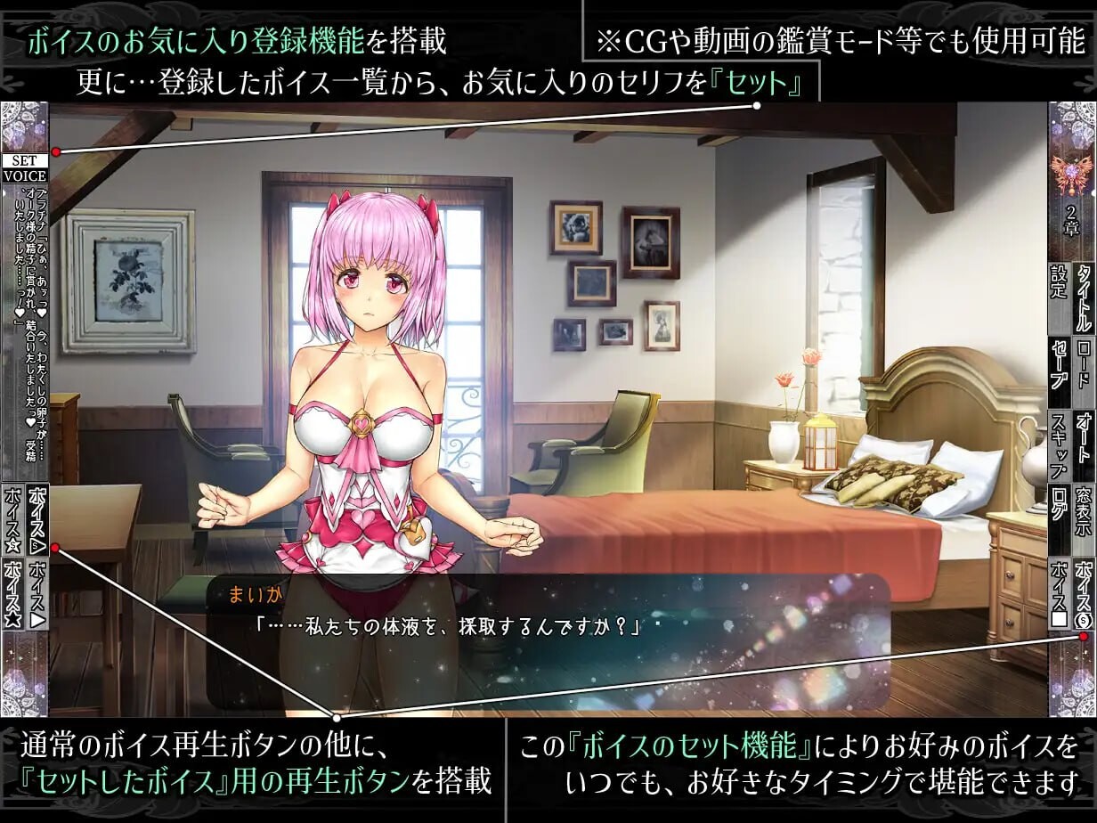 拔作ADV/异种X丨少女異種間獄～魔法少女&amp;エルフ姫、オークと過ごす異世界性活～AI汉化版【20250222】 游戏截图 3