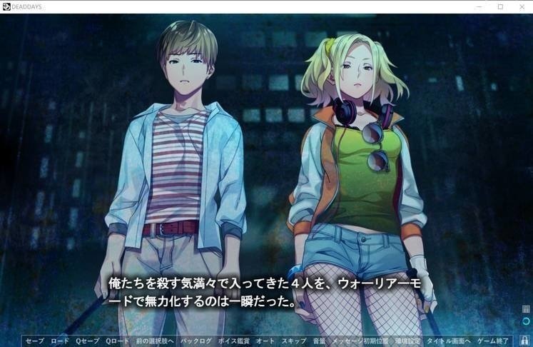 猎奇ADV/GPT3.5汉化丨死亡的日子~DEAD DAYS~ Ver1.01a AI汉化版+全CG存档丨CV【20231027】 游戏截图 6