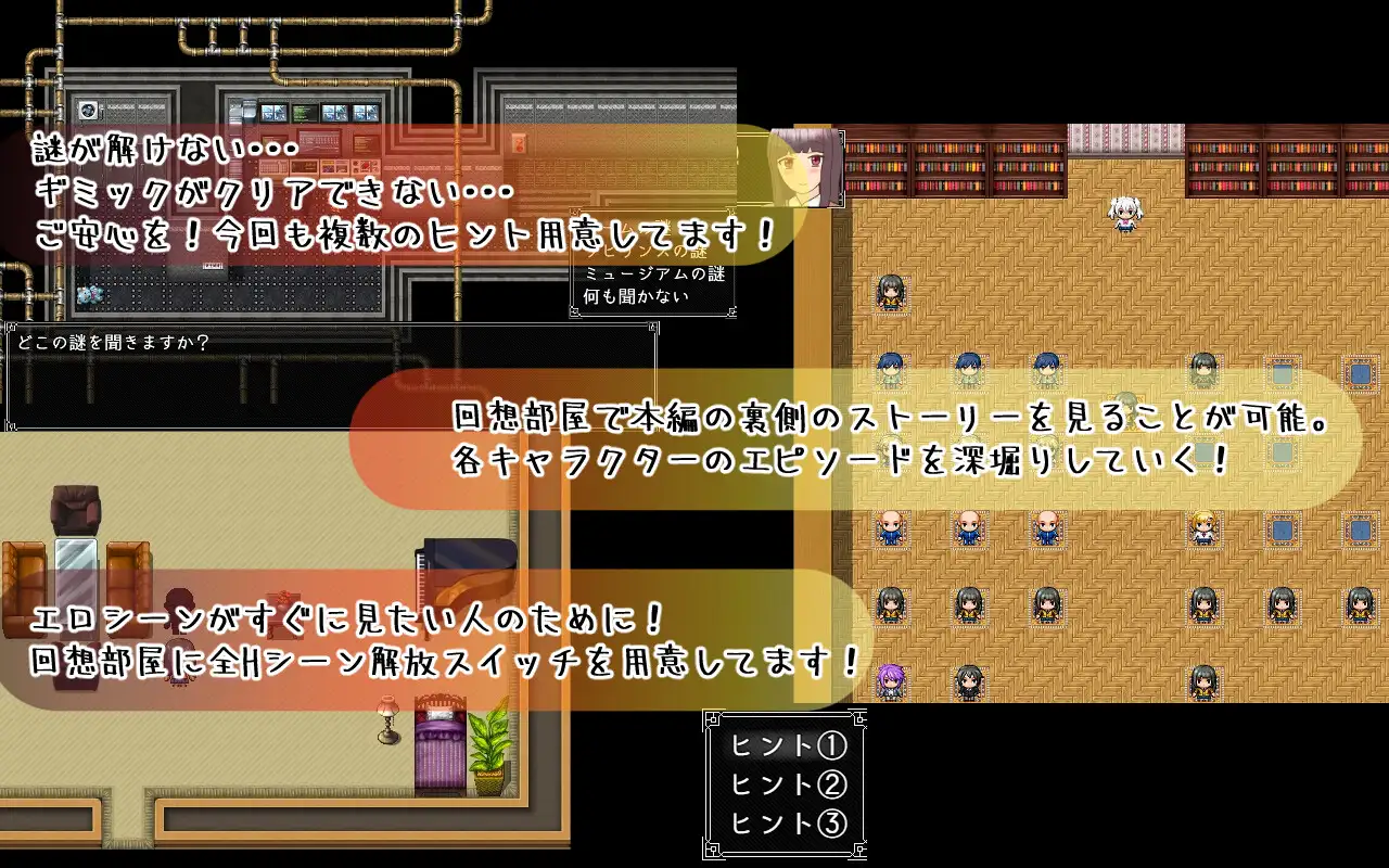 RPG/中文/NTR丨黑发美少女卡诺~逃离黑夜游戏~ 云翻汉化版新作【20231022】 游戏截图 5