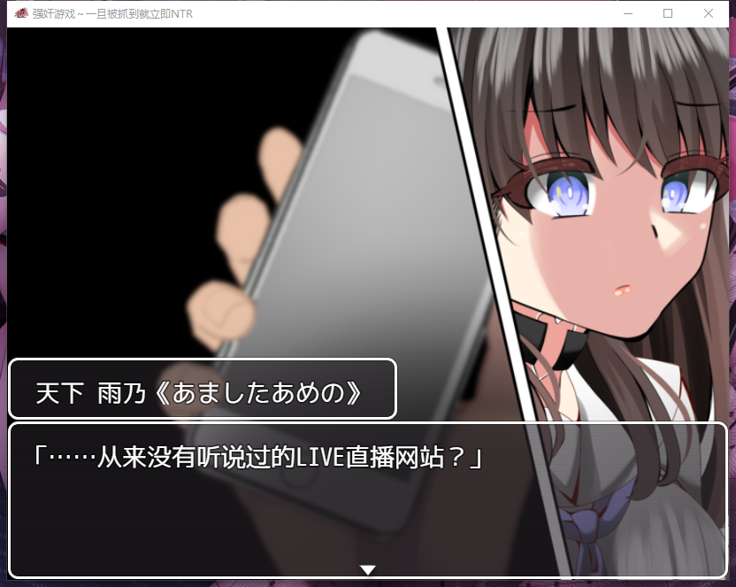 RPG/汉化/双端丨强奸游戏~一旦被抓到就立即NTR/強姦中~捕まったら即NTR 精翻汉化版丨【20230715】 游戏截图 7