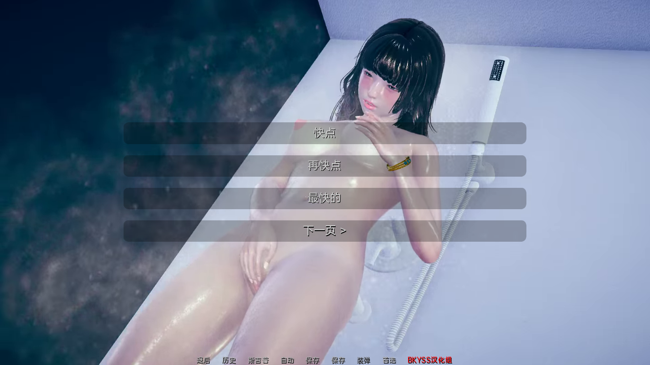 生命的味道 生活品味 品味人生 Taste of Life v1.0【20230405】 游戏截图 4