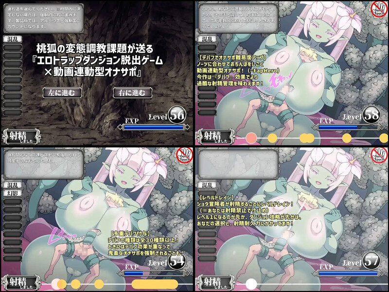 地牢RPG/战斗H/动态2C丨阿尔拉乌涅的滑腻触手榨精游戏（搾精アルラウネのぬるぬる触手コキでおちんぽしこしこゲーム）V1.0 AI汉化【20240716】 游戏截图 2