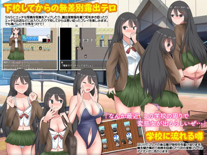 RPG/机翻/新作丨今日から私は露出デビューします!!1G/【20231229】 游戏截图 5