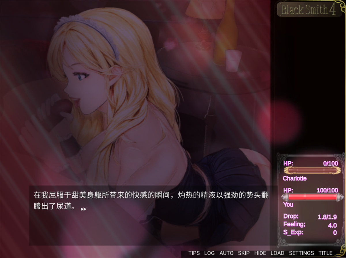 SLG/官中/动态步兵丨铁匠1~4_3【20231016】 游戏截图 6