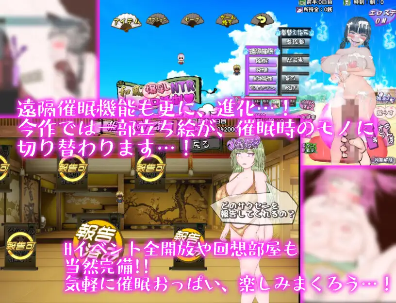 RPG/GPT汉化/NTR丨和風爆乳NTRエロ活劇～メリー・ライラプスに、弱点はないっ!!【20240410】 游戏截图 1