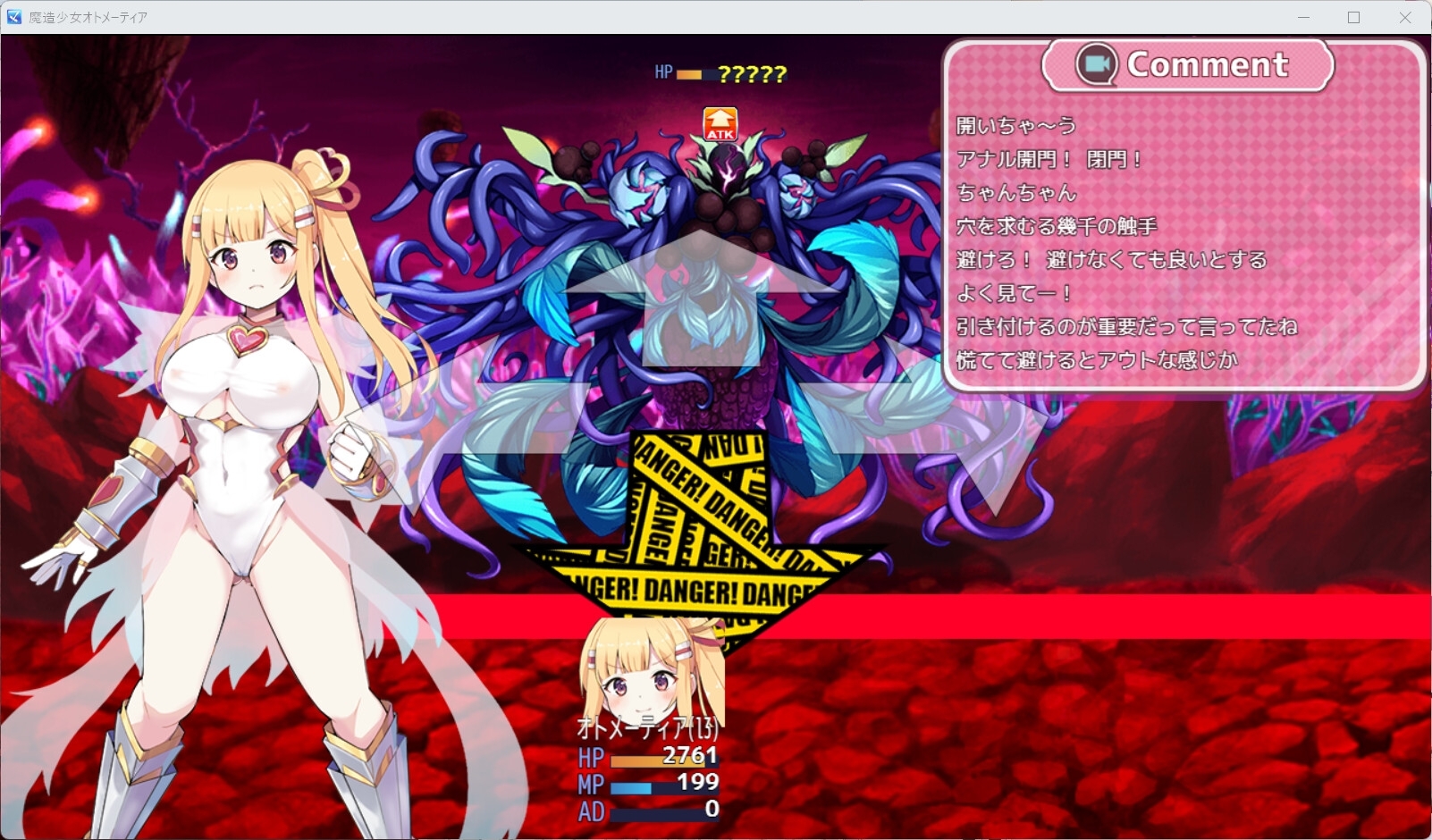 RPG/PC/AI汉化丨 魔造少女オトメーティア ～生配信中!～ Ver1.13 【20240804】 游戏截图 8