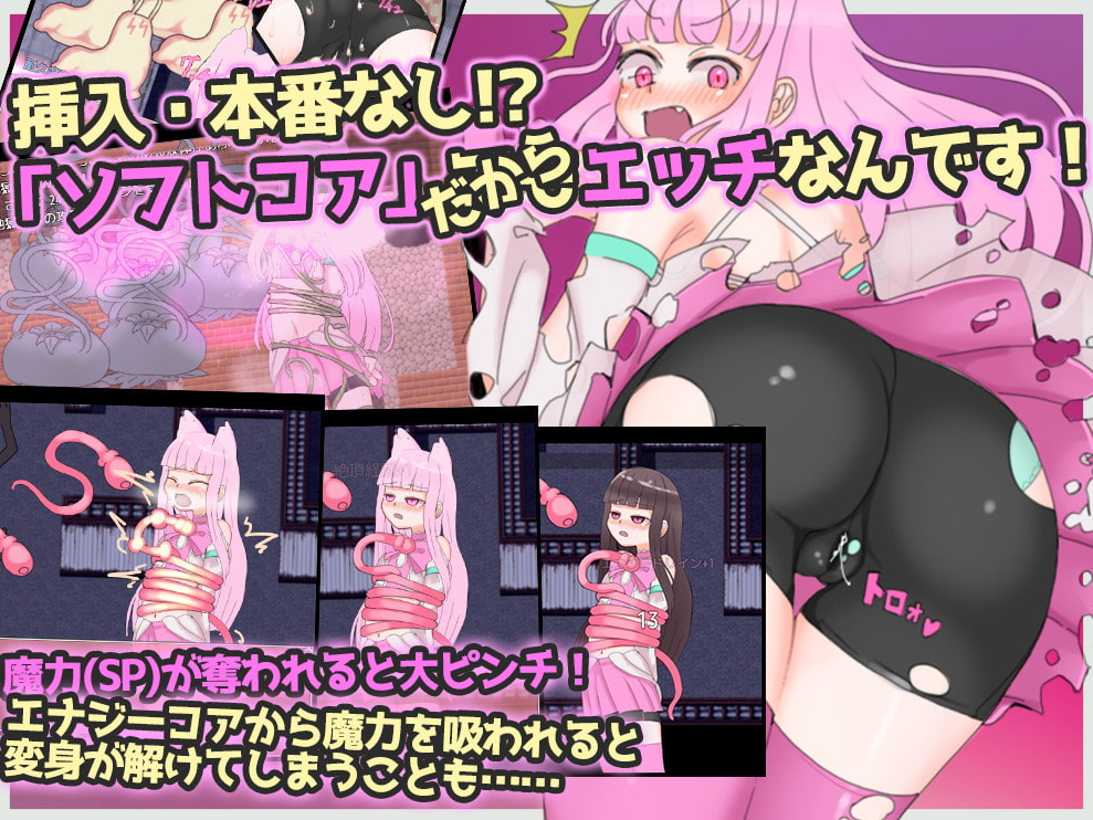 魔拳師さら_Ver2.000 DL官方日文版【20230315】 游戏截图 1