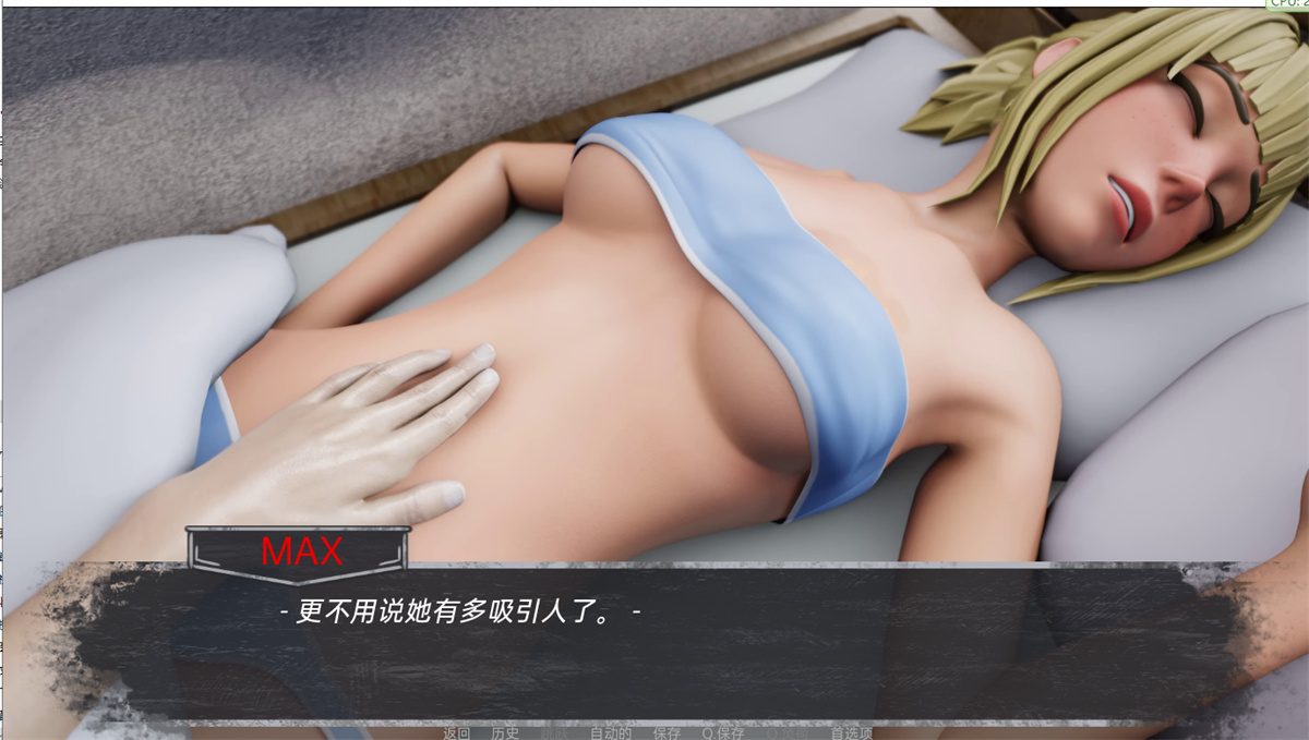 欧美SLG/汉化丨迷雾 薄雾 MIST v1.0.3 最终完结汉化版【20230805】 游戏截图 6