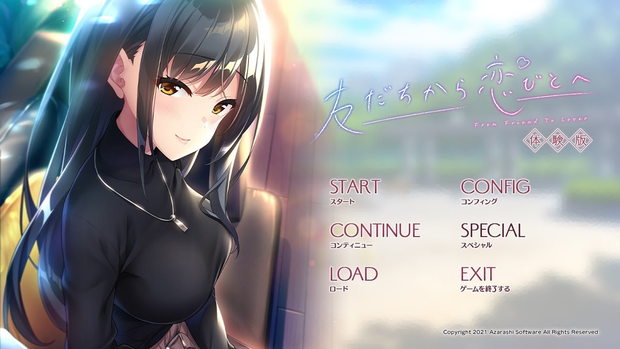 【生肉】ハジラブ -Making*Lovers- 游戏截图 2