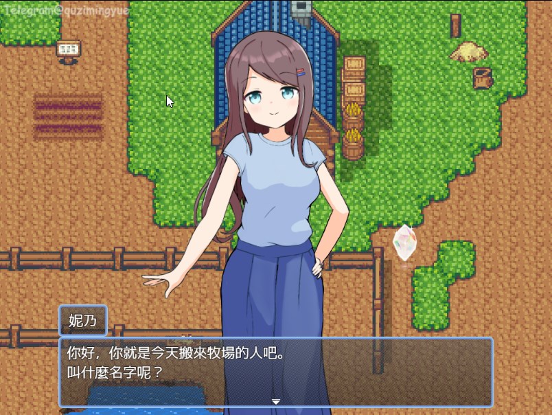 RPG/新作/BOKI官方中文/无码/有动画 | 後宮!牧場生活/后宫！牧场生活【20230513】 游戏截图 4
