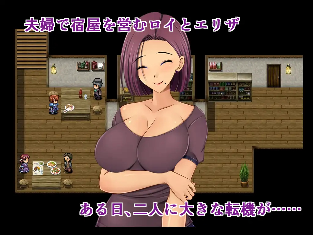 RPG/机翻/新作 | NTR 夺妻之宿/妻奪りの宿 Ver1.0 【20230513】 游戏截图 3