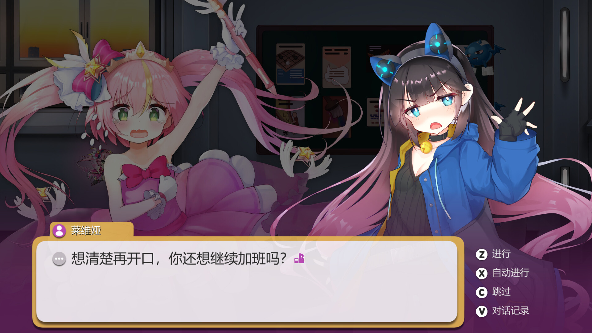 黑色学园 Black Academy Ver0.1.161 【20230405】 游戏截图 5