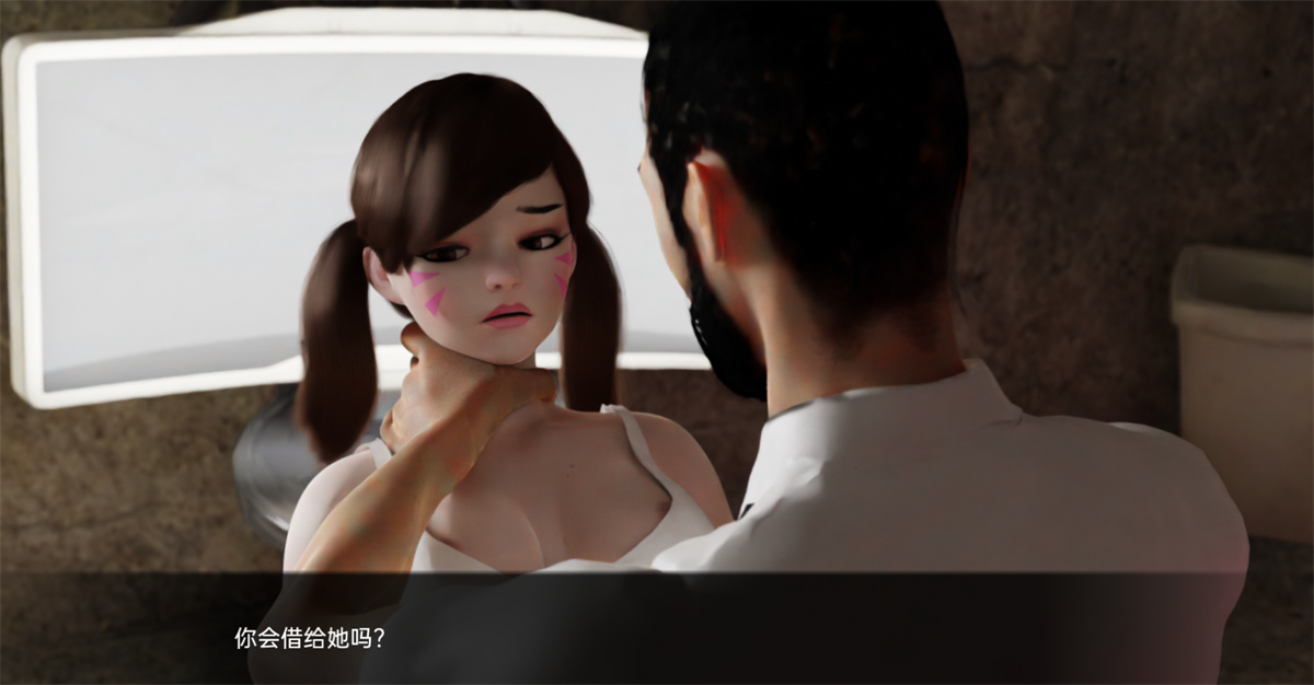 欧美SLG汉化丨被唤醒 花觉醒 汉觉醒 Hanawakening v0.5【20240216】 游戏截图 4
