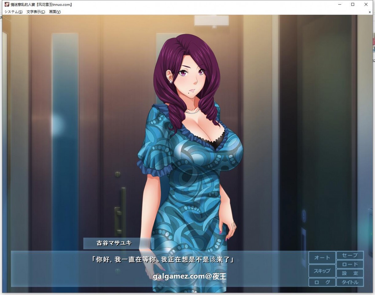 人妻玉情催眠！云汉化完结版+CG包★催眠后宫【20230201】 游戏截图 2