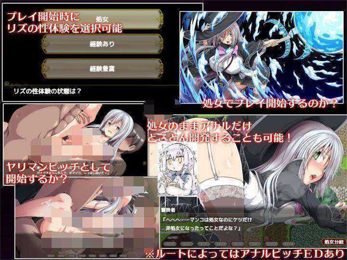 大型RPG/动态丨ONEONE1 エクリプスの魔女 V1.04 【20230805】 游戏截图 8