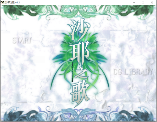 12魔器部分漢化_14【20230315】 游戏截图 4