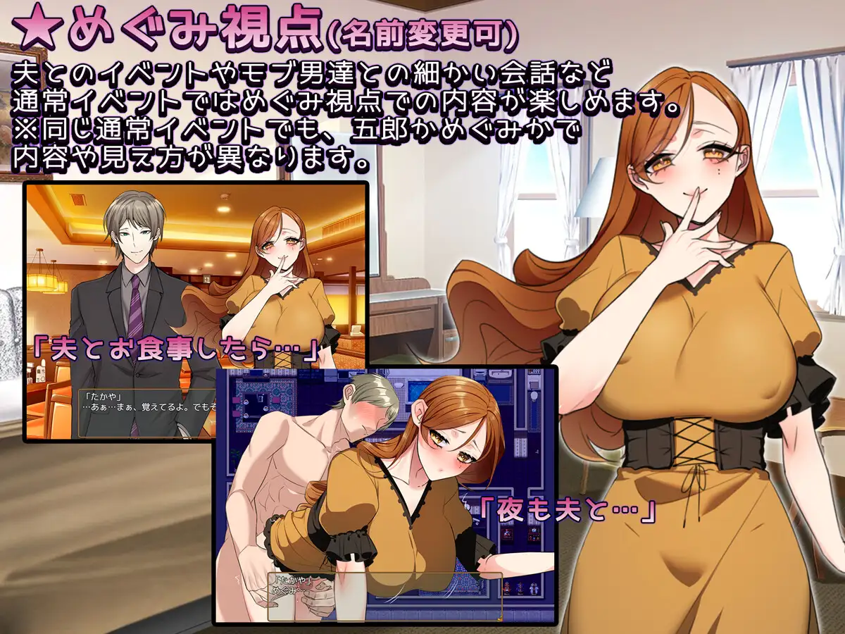 RPG/人妻/NTR/AI汉化/动态/中出丨还债妻子~我用身体偿还~/返済妻～私はカラダで返済する～Ver1.0【20250107】 游戏截图 7
