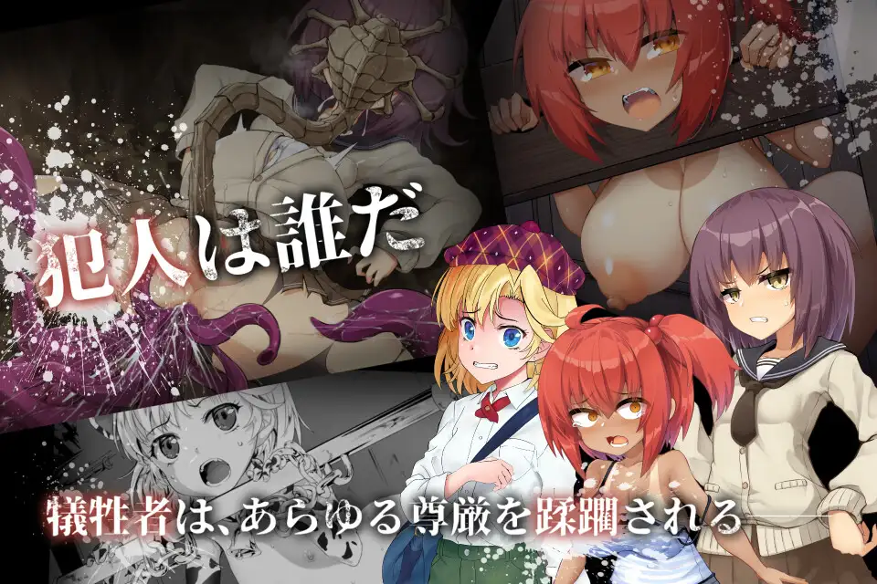 ADV/AI汉化丨 淫界探偵アラカ ~JK退魔師ミステリ風ADV~ Ver1.02 Ver241201 【20250115】 游戏截图 4