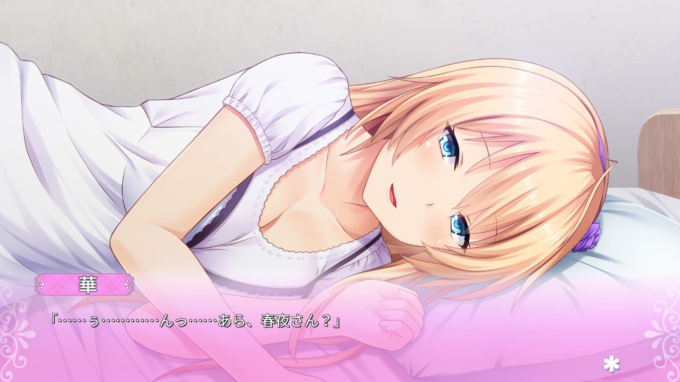 【生肉】となりに彼女のいる幸せ ～Curious Queen～ 游戏截图 3