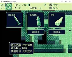 玉魔王外传：异世魔龙传 游戏截图 5