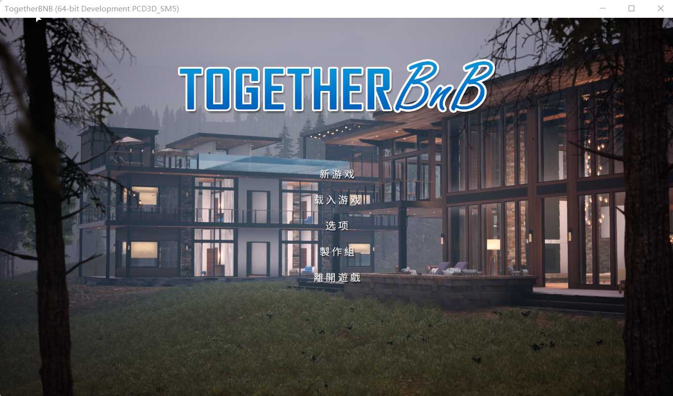 3D互动SLG/官中/全动态丨与你在一起/BnB-TOGETHER BnB  Ver.3.6.9.27.08.24 Steam官方中文版【20240920】 游戏截图 2
