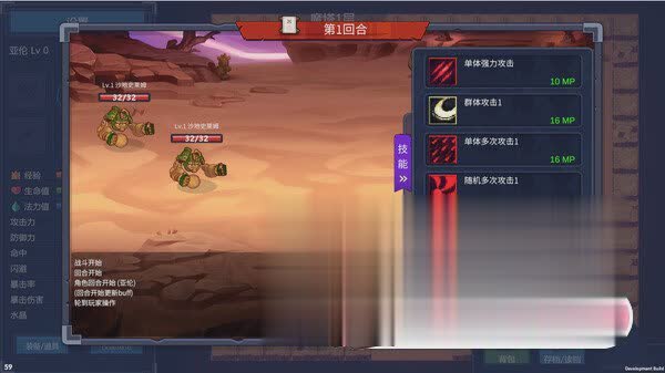 【魔塔RPG/中文/动态】魔塔少女 Ver1.0.1 官方中文步兵版+全存档【1G/中文CV/新作】【20230502】 游戏截图 1