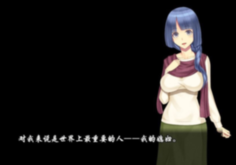 牛头人的大冒险解密 Ver1.1 完整汉化版 游戏截图 1