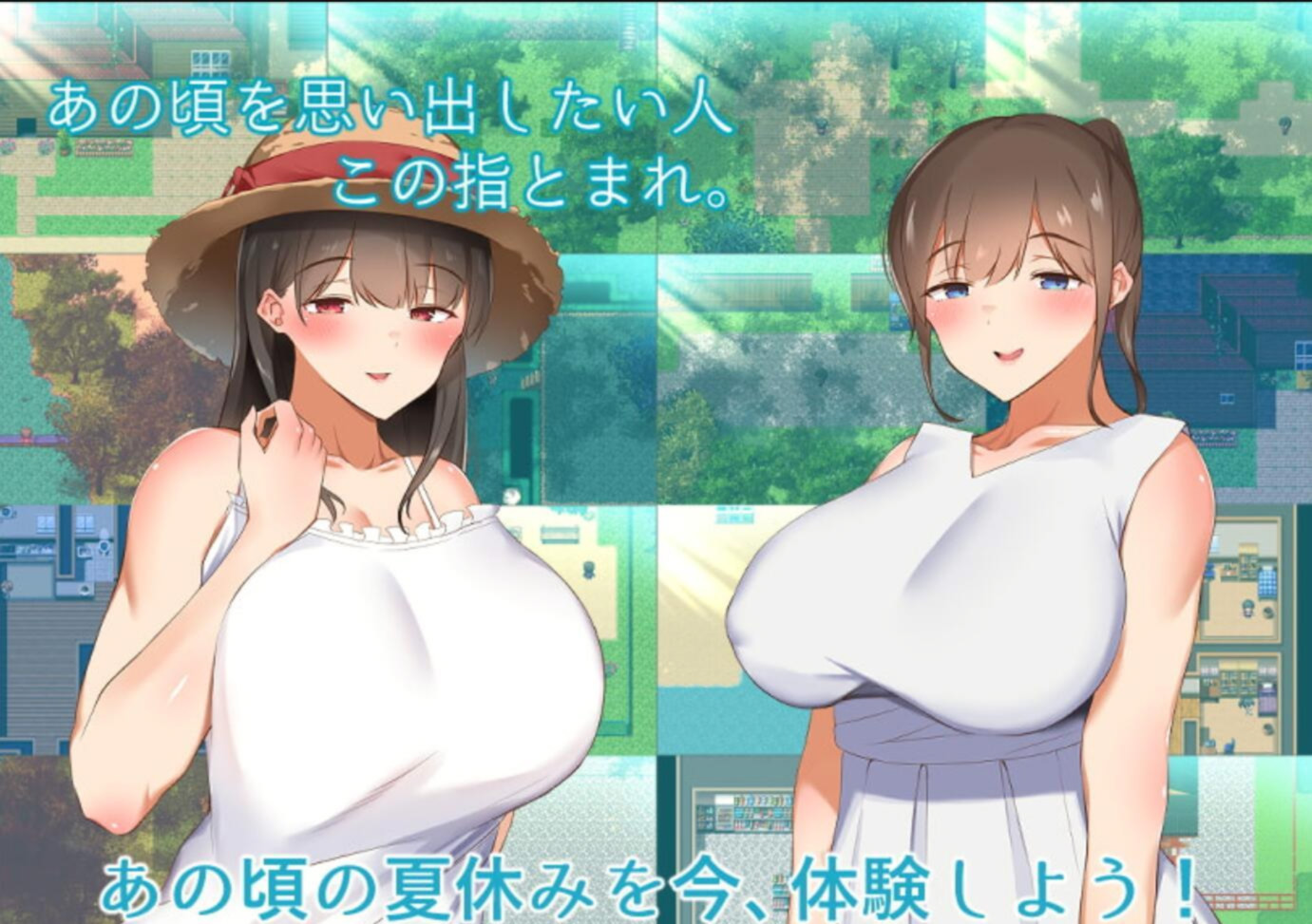 和姐姐一起的夏天 游戏截图 2