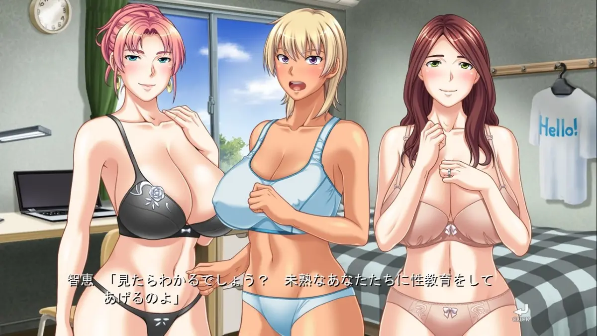 過保護なママとむっちむちママさんバレ【20230315】 游戏截图 2