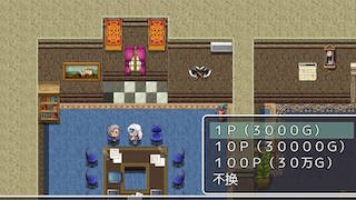 便女领主 游戏截图 1