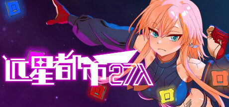 SLG/STEAM官中/更新丨远星都市27λ Ver1.0.5【20240517】 游戏截图 1
