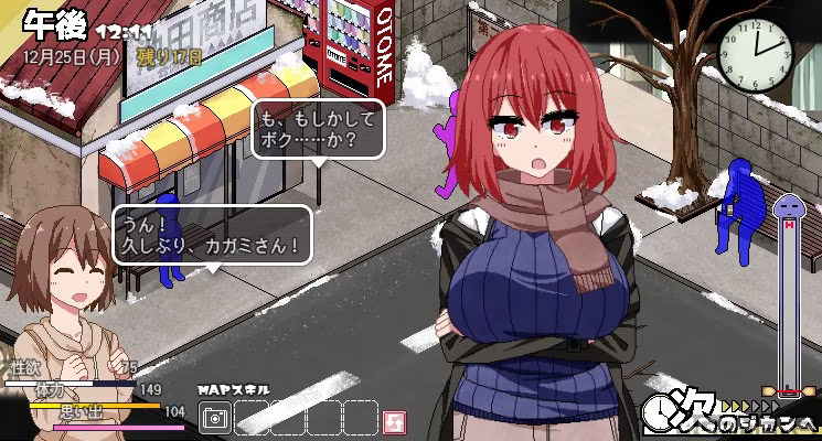 SLG/24日更新/AI智能翻译/有动画冬日狂想曲/あまえんぼ冬 Ver2.16【20231125】 游戏截图 6