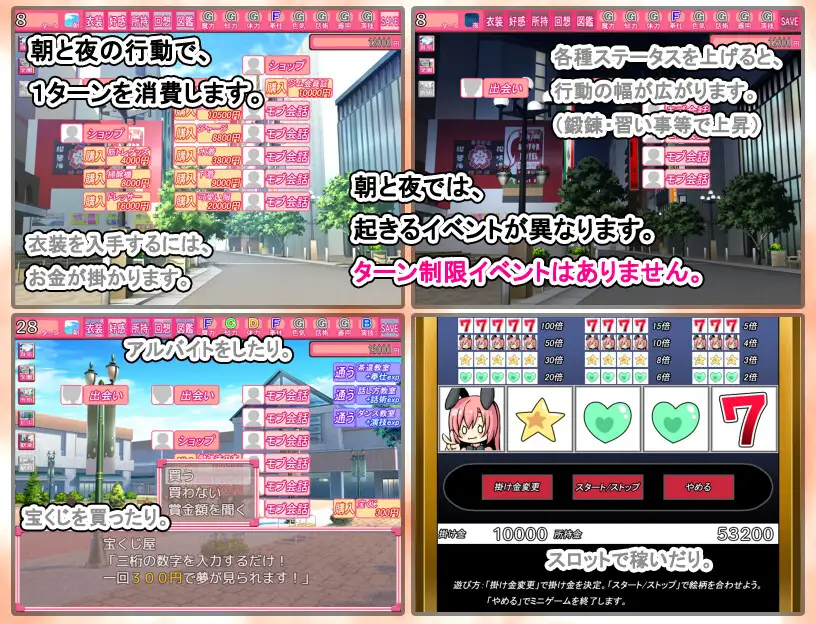 RPG/新作/机翻丨多角色攻略 性转魅魔 /性転換サキュバス【20230805】 游戏截图 6